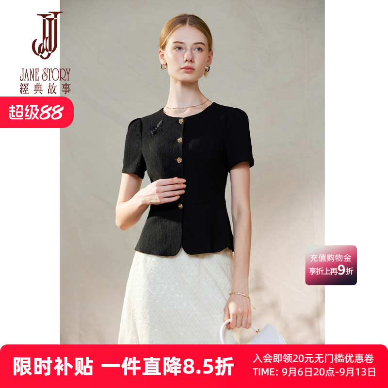 时尚精致小西装短款外套图片