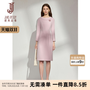 经典故事2026新款秋季长袖法式小资连衣裙女简约大方气质掐腰裙子