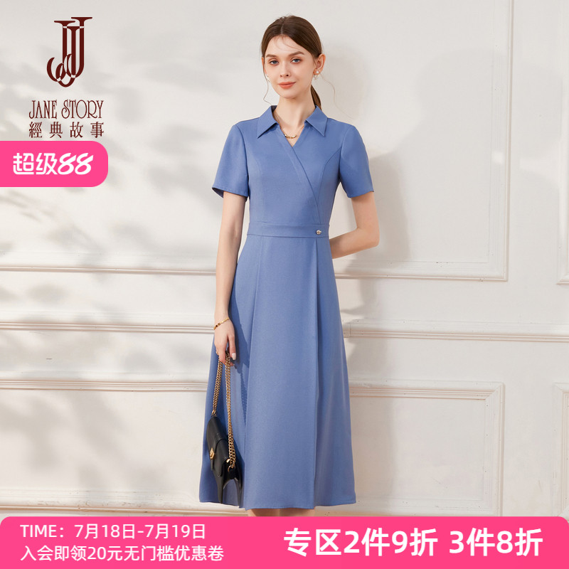 精致法式V领衬衫连衣裙女