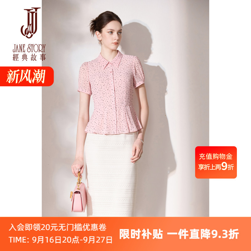 经典故事气质收腰粉色衬衫女短袖2026新款夏季波点衬衣雪纺衫上衣图片