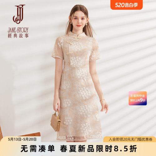 高端刺绣旗袍连衣裙女改良版