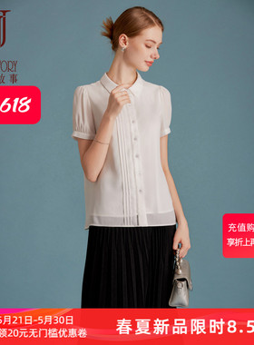 经典故事白色翻领衬衫女2026夏季新款职场通勤塔克线设计百搭衬衣