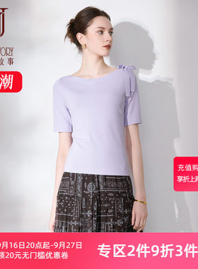 法式独特一字领针织衫女