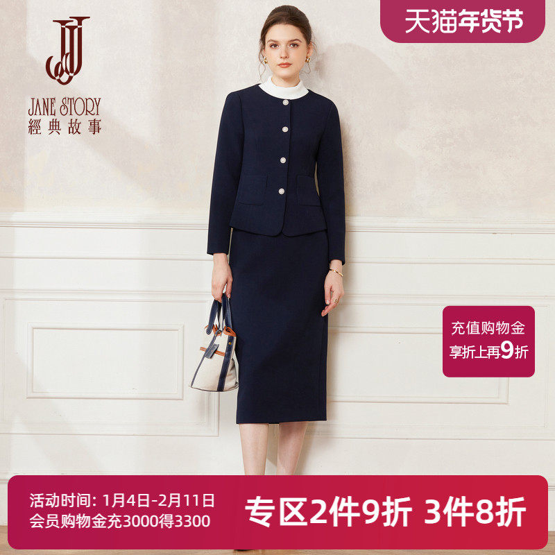 小香风套装女2025春秋新款高级感正式场合小香风外套半裙两件套,女装/女士精品,时尚套装,淘宝优惠券,粉丝福利购,淘宝优惠卷