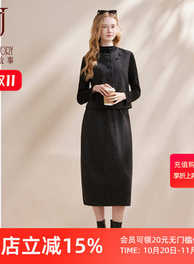 毛呢马甲配半身裙套装女