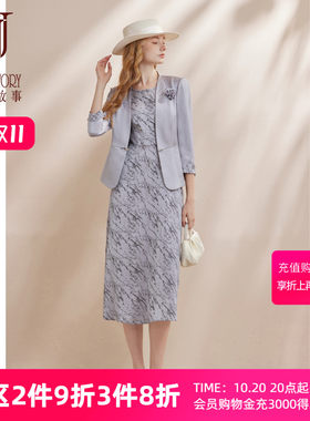 通勤西服外套配背心裙两件套