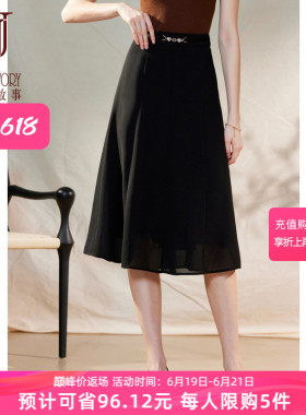 经典故事黑色雪纺半身裙女2026新款夏季小个子a字伞裙高腰大摆裙
