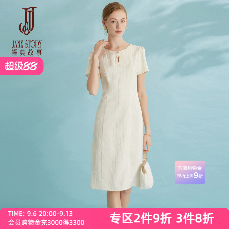 高端精致缎面连衣裙女简约长裙图片