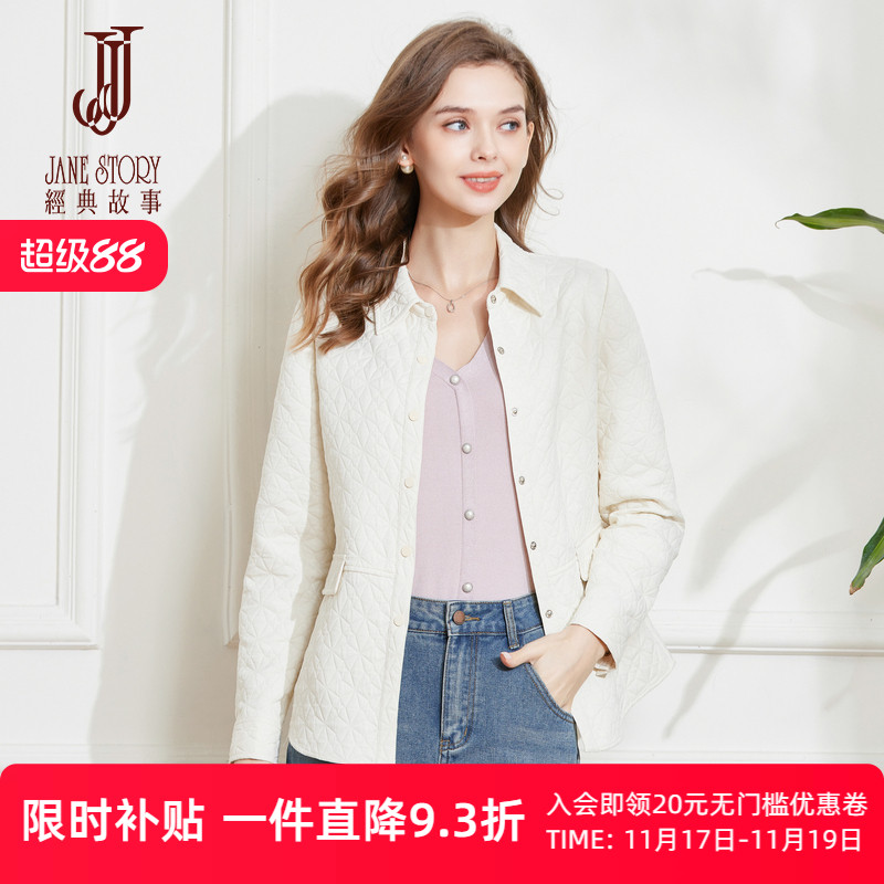 基础款休闲气质高端夹克外套