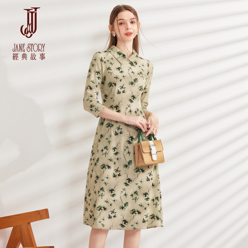 法式复古蝴蝶碎花连衣裙女