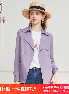 经典故事高级感风衣外套女春秋2026新款时尚短款紫色外套小个子
