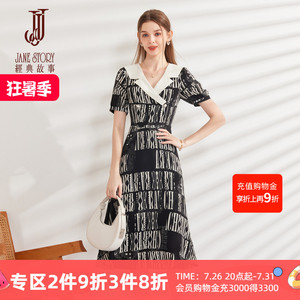 2026新款超好看独特温柔印花连衣裙春季高级感减龄气质女神范长裙