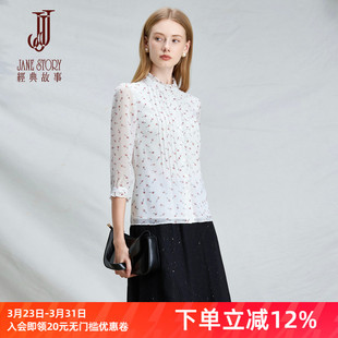 法式 独特印花雪纺衫 小资木耳领衬衫 2026新衬衣款 上衣 女春季 时尚