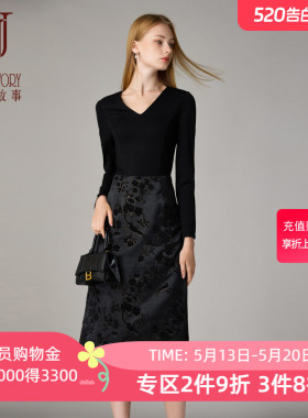 经典故事2026新款小众针织假两件连衣裙女春秋显瘦修身黑色裙子
