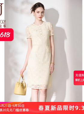 经典故事2026夏季高端白色蕾丝连衣裙女小个子法式气质小香风裙子