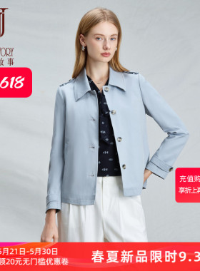经典故事蓝色风衣外套女2026年春季新款小个子短款简约百搭款大衣