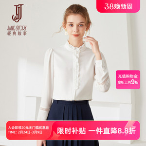 2026新款春季长袖女士衬衫白色别致木耳领雪纺上衣高端设计感衬衣