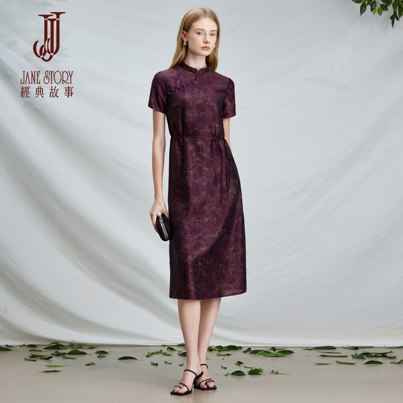 高端精致立领新中式连衣裙女2026夏季新款气质钉珠印花醋酸旗袍裙