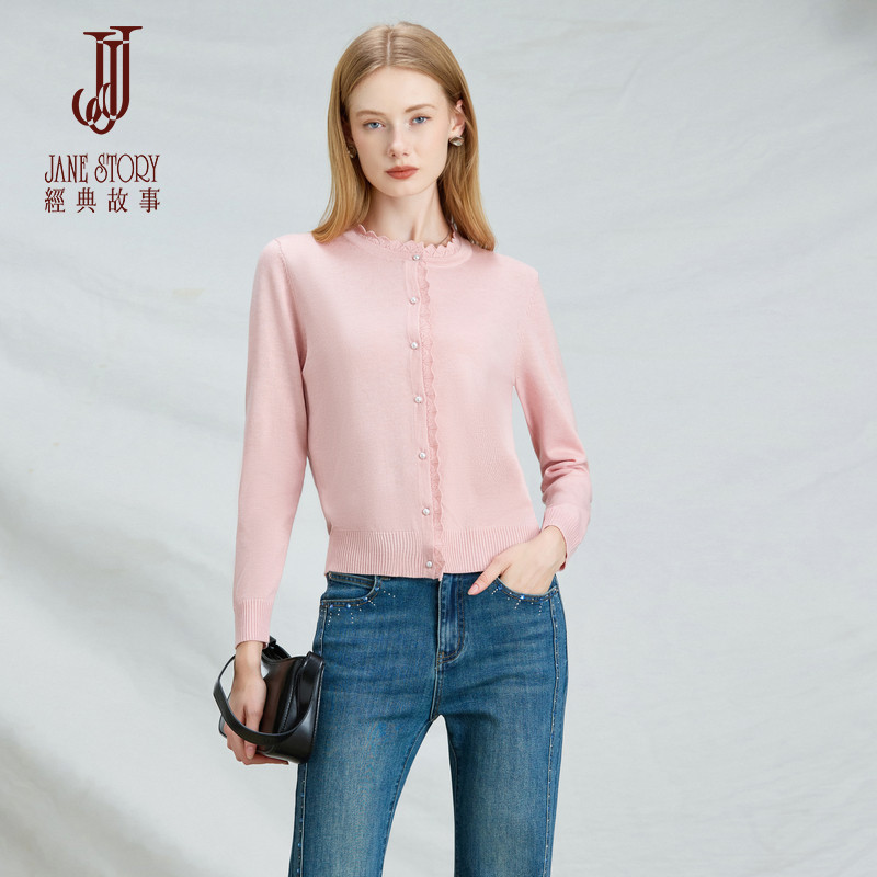 修身粉色针织衫女上衣2026春季新款打底衫内搭可外穿开衫针织上衣