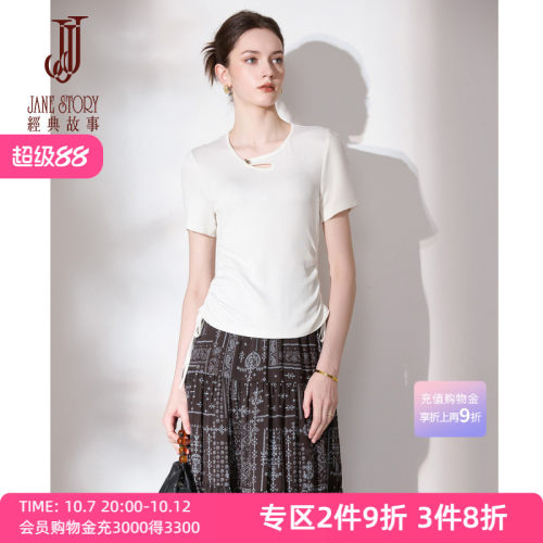 独特漂亮收腰白T恤女短袖