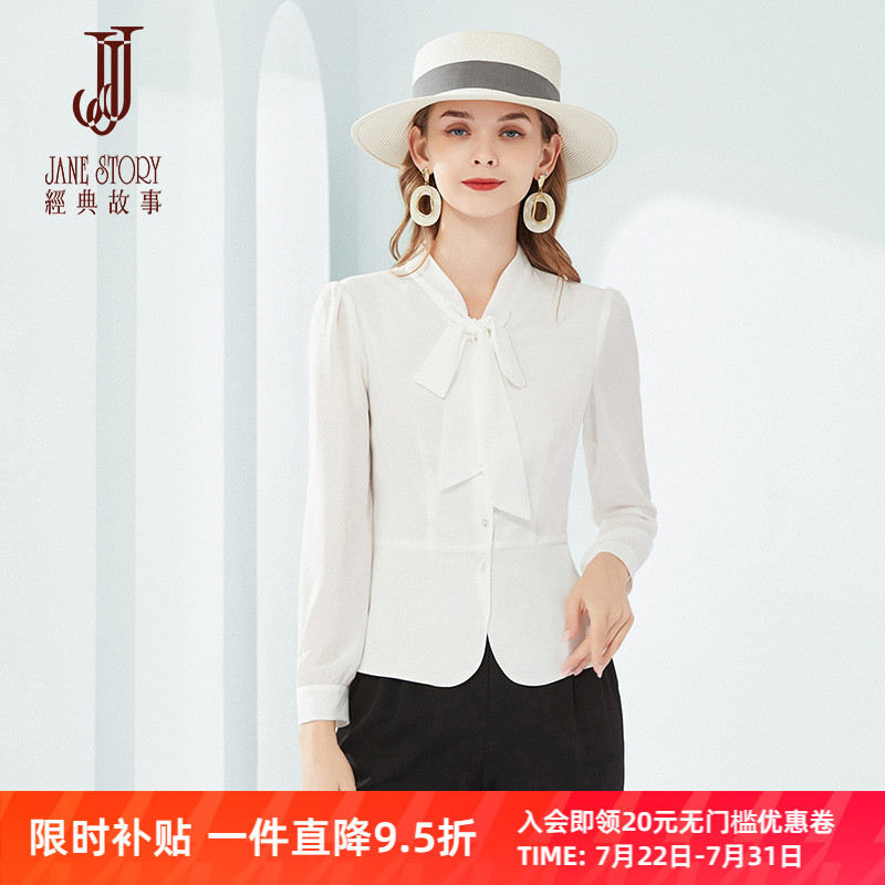 法式内搭白色衬衫女春秋2025新款职业长袖白衬衣打底时尚气质上衣