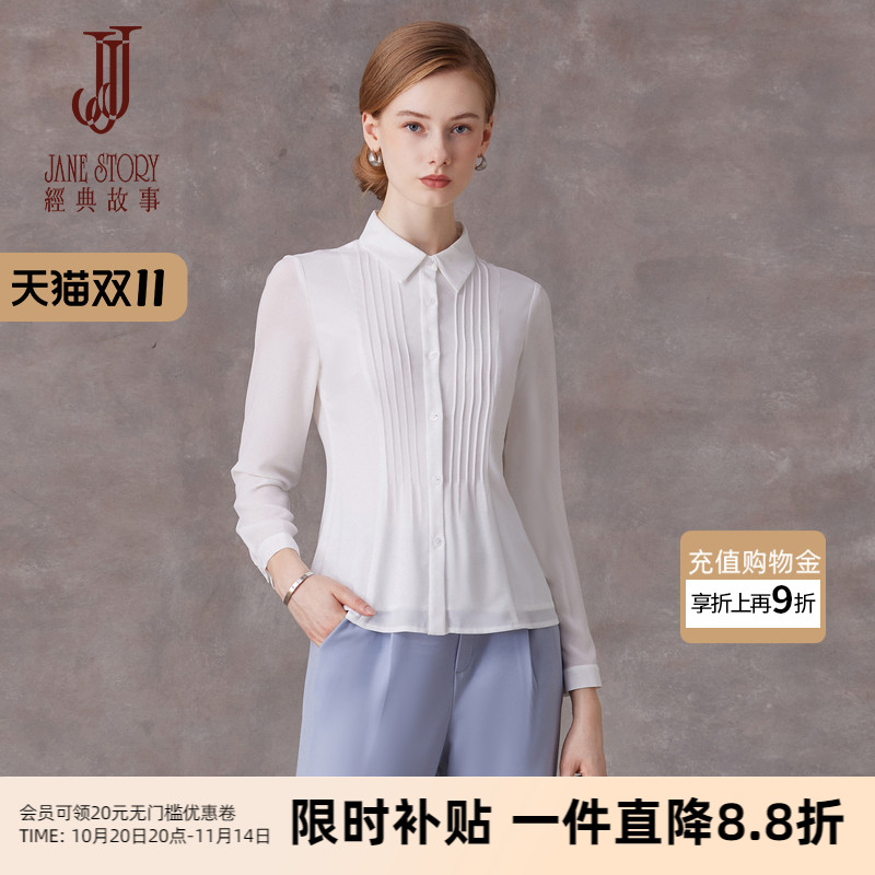 经典故事品牌白色衬衫女春秋2025新款工装长袖衬衣法式雪纺小衫