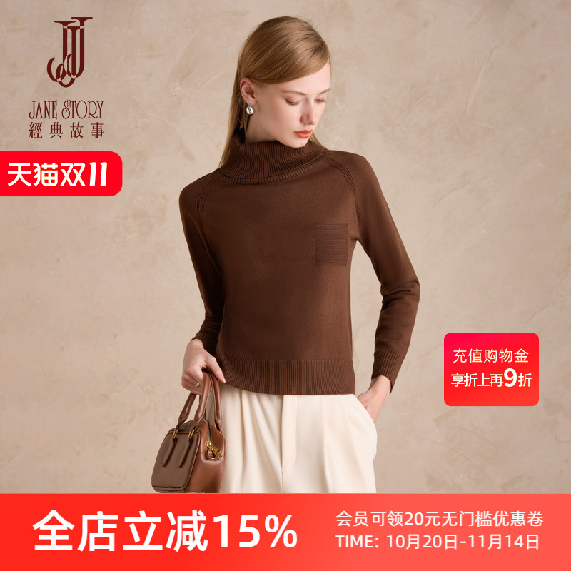 美拉德毛衣高领女慵懒针织衫