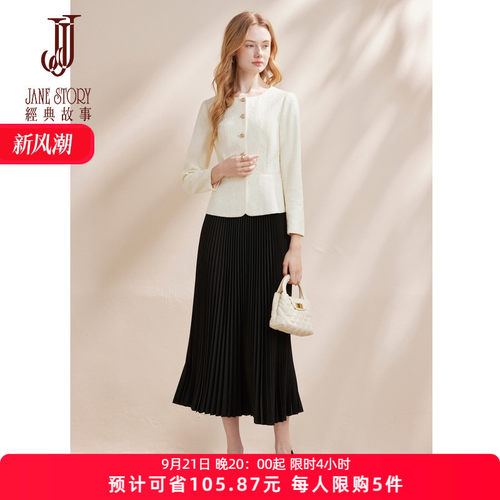高端肌理感小香风外套