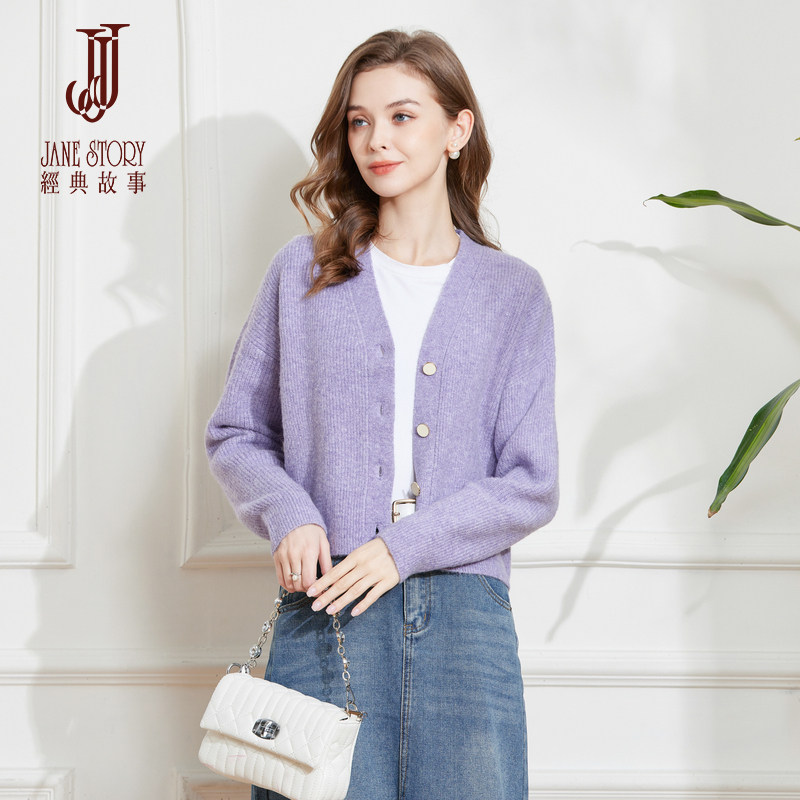 叠穿开衫毛衣女款2025新款秋冬时髦气质高端含羊毛打底针织衫上衣