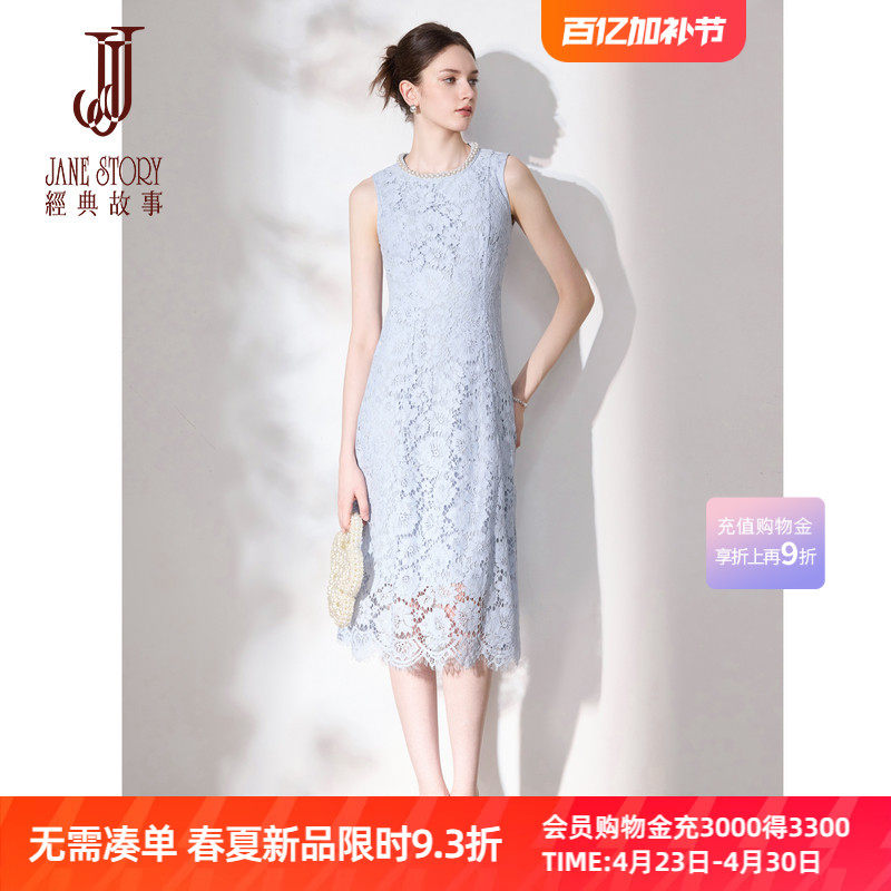 经典高端珠链圆领连衣裙女2026夏季新款设计感无袖蕾丝收腰长裙