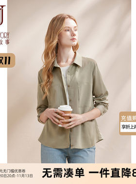 高知小资宽松衬衫外套女