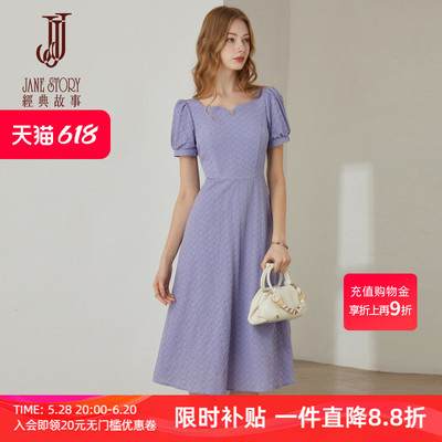 法式小个子连衣裙女气质设计感