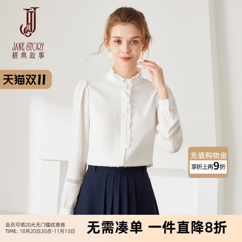 2026新款春季长袖女士衬衫白色别致木耳领雪纺上衣高端设计感衬衣