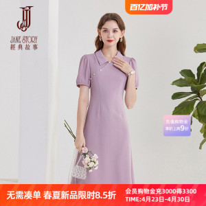 2026新款衬衫式连衣裙女夏季时尚设计感小众修身裙子高端衬衣裙