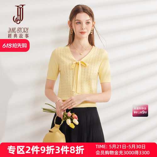 时尚系带领短袖针织上衣