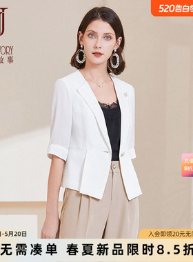 薄款白色西装外套女夏季2026新款职业气质七分袖休闲西服小个子