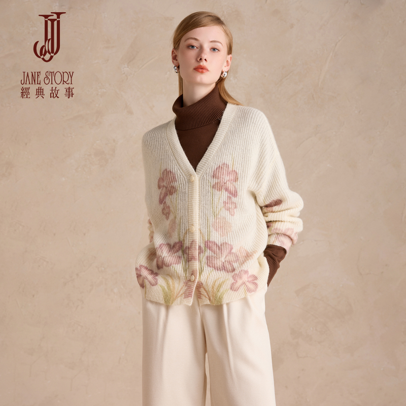 高级感慵懒风毛衣开衫外套女