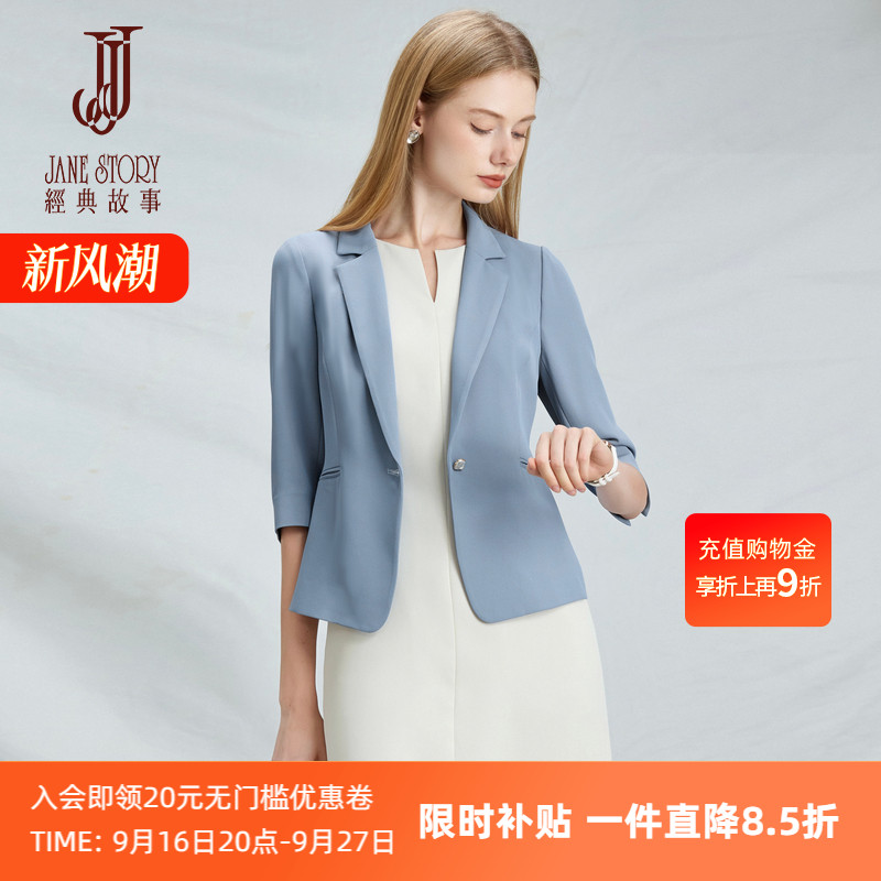 职场通勤百搭款西装外套图片