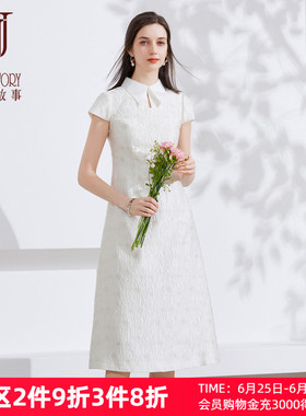 2026新款高端精致白色新中式连衣裙女夏季裙子女神范气质显瘦长裙