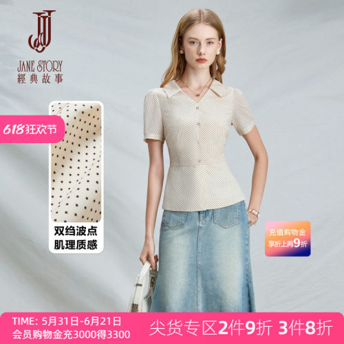 复古气质波点衬衫女上衣V领