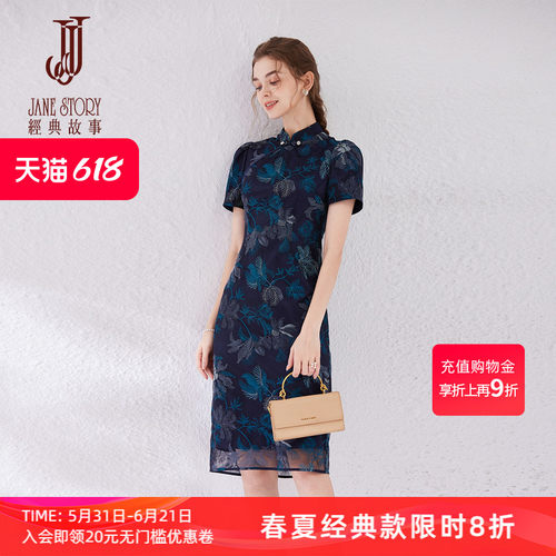 日常可穿新中式改良旗袍小个子