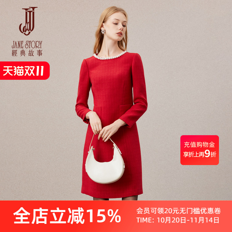 圆领珍珠小香风连衣裙