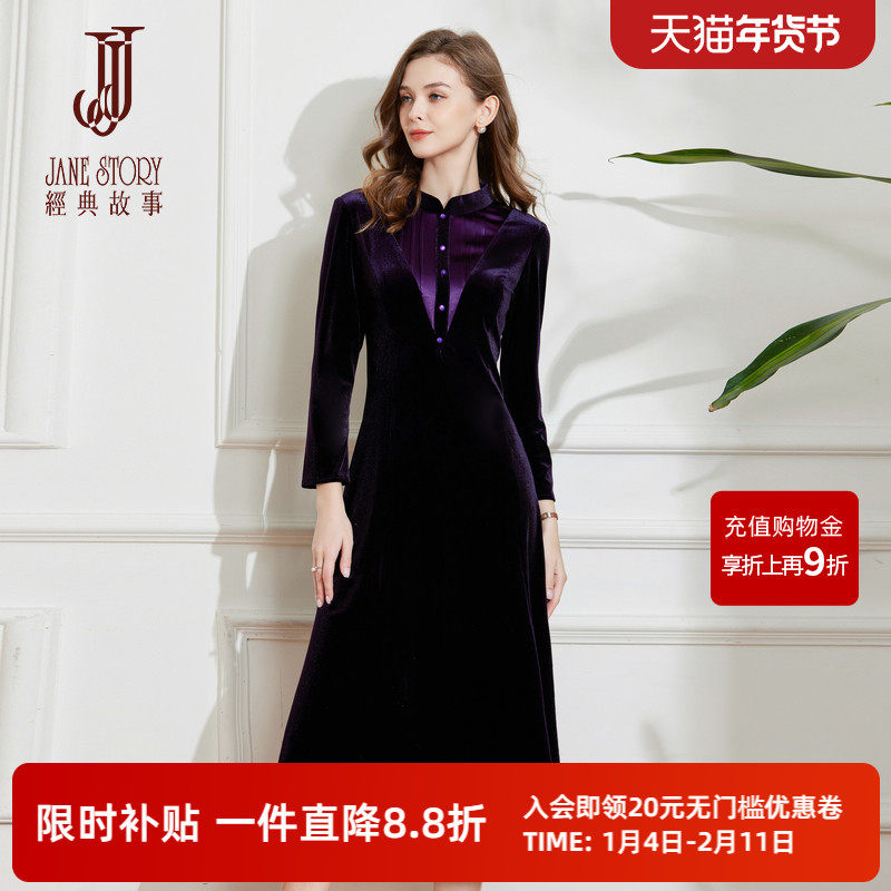 复古大摆高端金丝绒连衣裙女秋冬2025新款中式立领洋气修身裙子