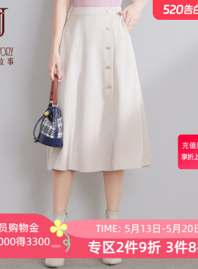 经典故事黑色a字裙女2026春季新款时尚百搭半身裙高腰垂感大摆裙