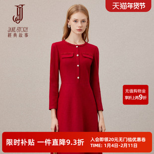 2025新款高端含羊毛红色连衣裙女秋冬洋气法式小香风裙子小个子