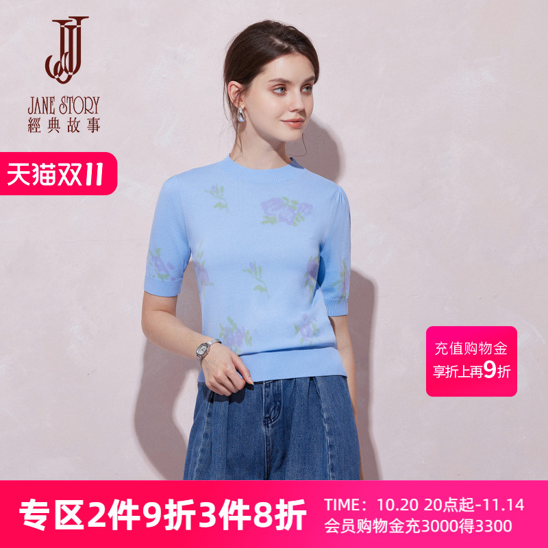 简约蓝色圆领针织衫女2025春夏新款修身短袖印花上衣套头打底小衫