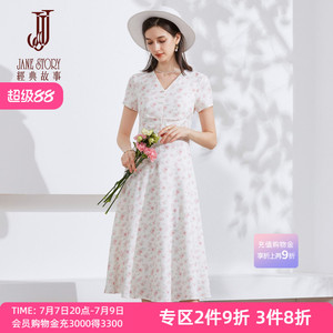 气质白色碎花连衣裙女夏季2026新款小个子仙气修身V领法式茶歇裙