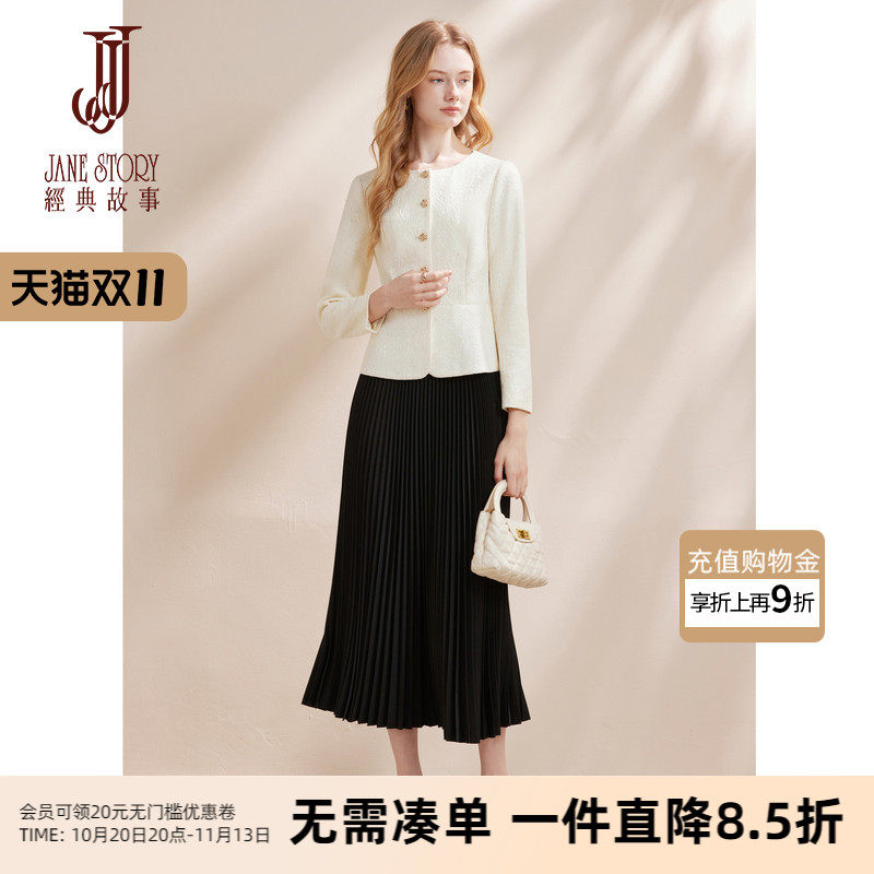 经典故事高端肌理感小香风外套女秋季2026新款白色蕾丝西装上装