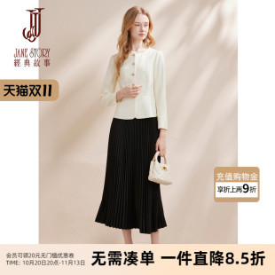 经典故事高端肌理感小香风外套女秋季2026新款白色蕾丝西装上装