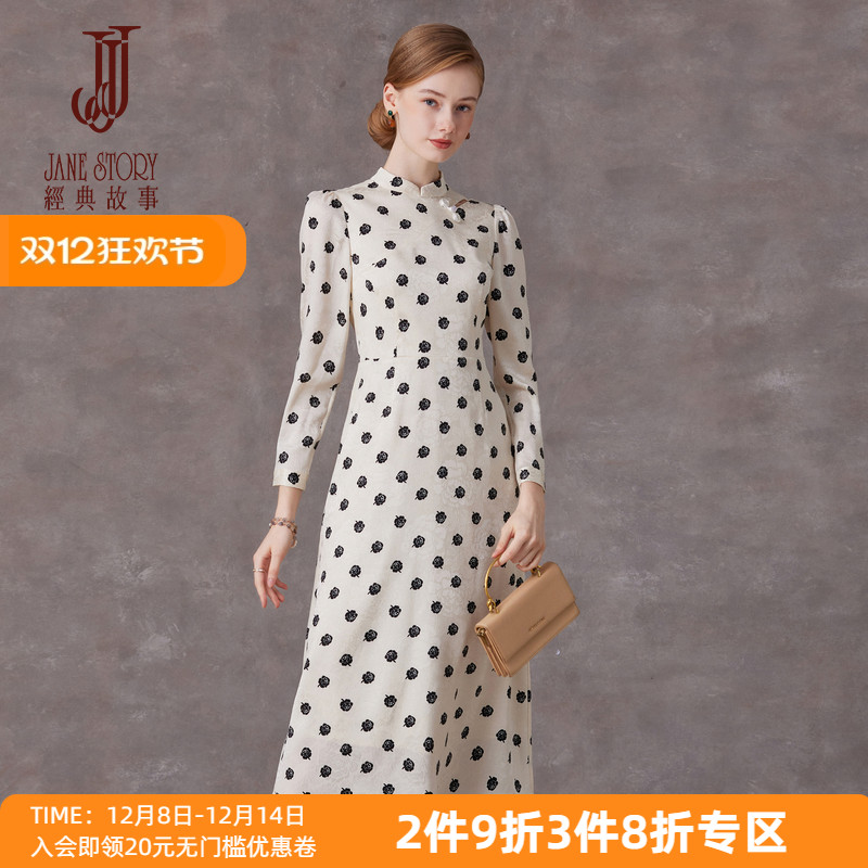 年轻款气质缎面改良旗袍裙